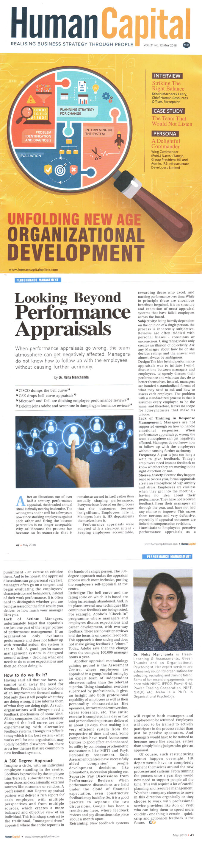 Looking Beyond Performance Appraisals